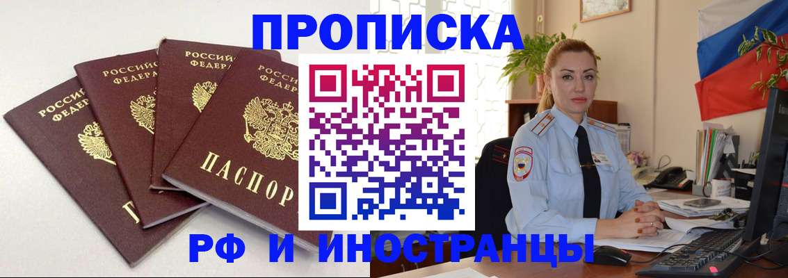 регистрация через Госуслуги в Бахчисарае